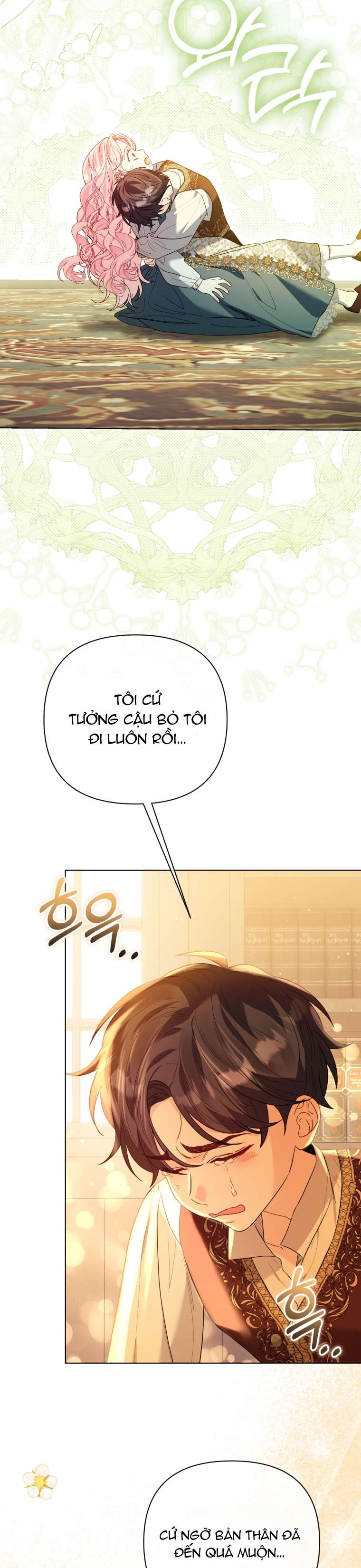 Thà Là Để Tôi Trở Thành Nữ Hoàng Chapter 43 - Trang 3