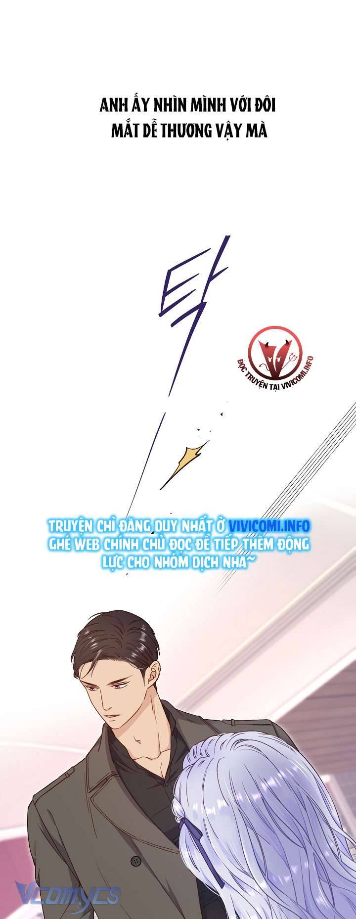 [18+] Love Kitsch Crunch Chapter 1 - Trang 3