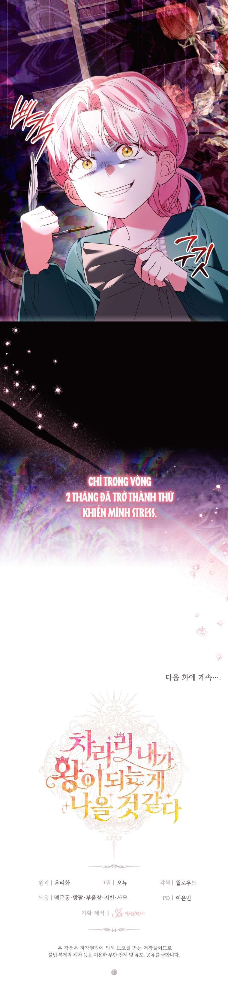 Thà Là Để Tôi Trở Thành Nữ Hoàng Chapter 50 - Trang 3