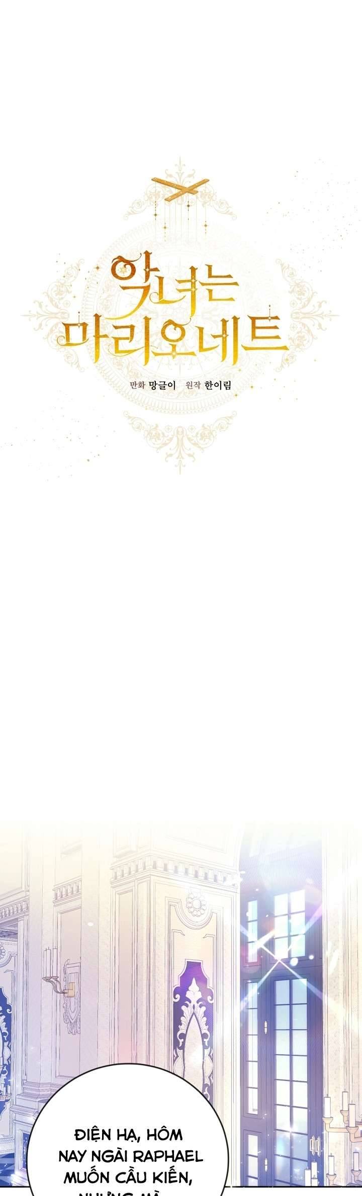 Ác Nữ Chỉ Là Một Con Rối Chap 8 - Trang 2
