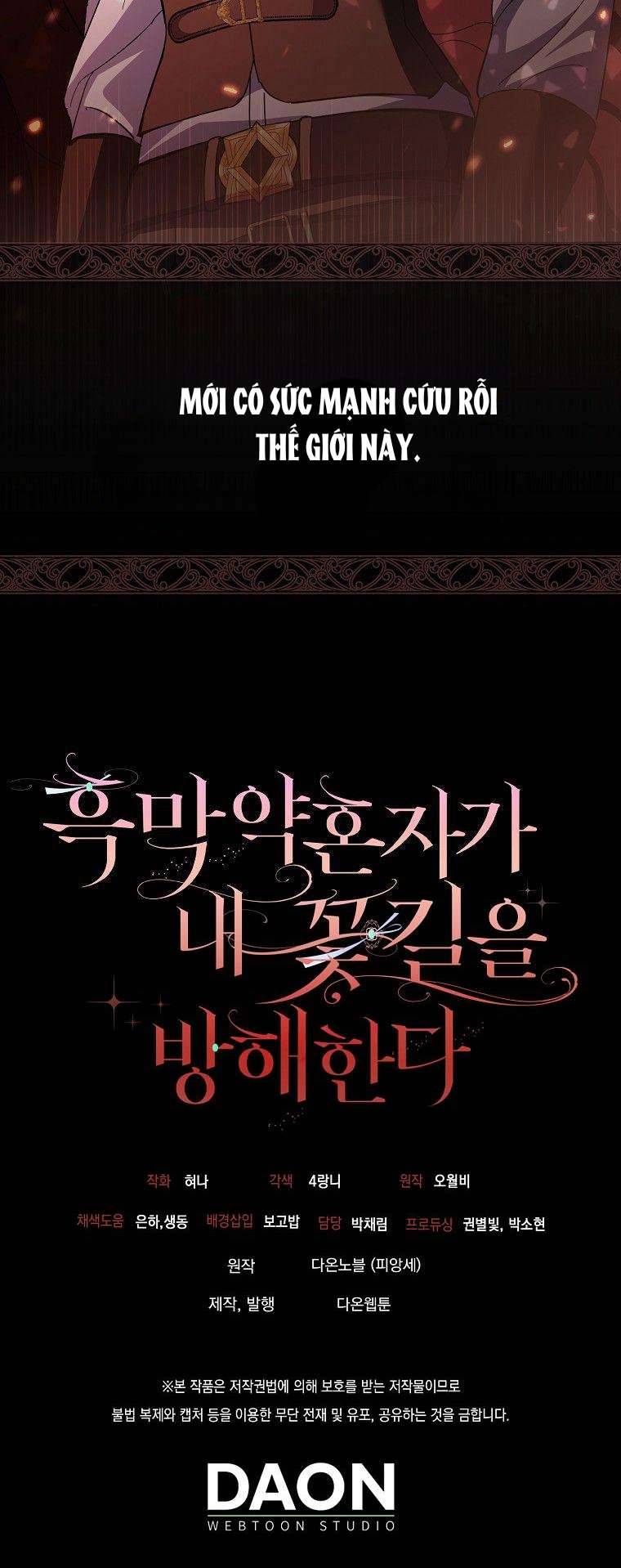 Vị Hôn Phu Phản Diện Cản Trở Con Đường Hoa Của Tôi Chap 15 - Trang 4