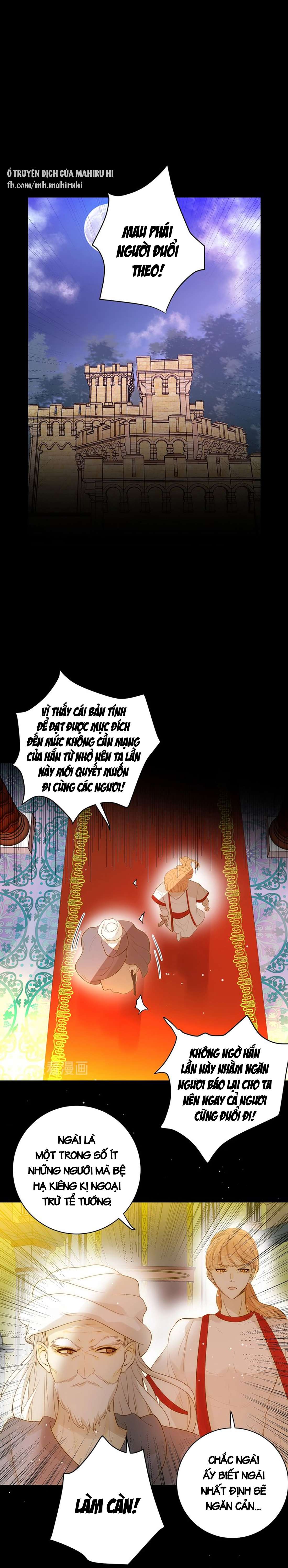 Thất Đại Kỳ Tích - Nước Mắt Bạo Quân Chap 31 - Trang 2