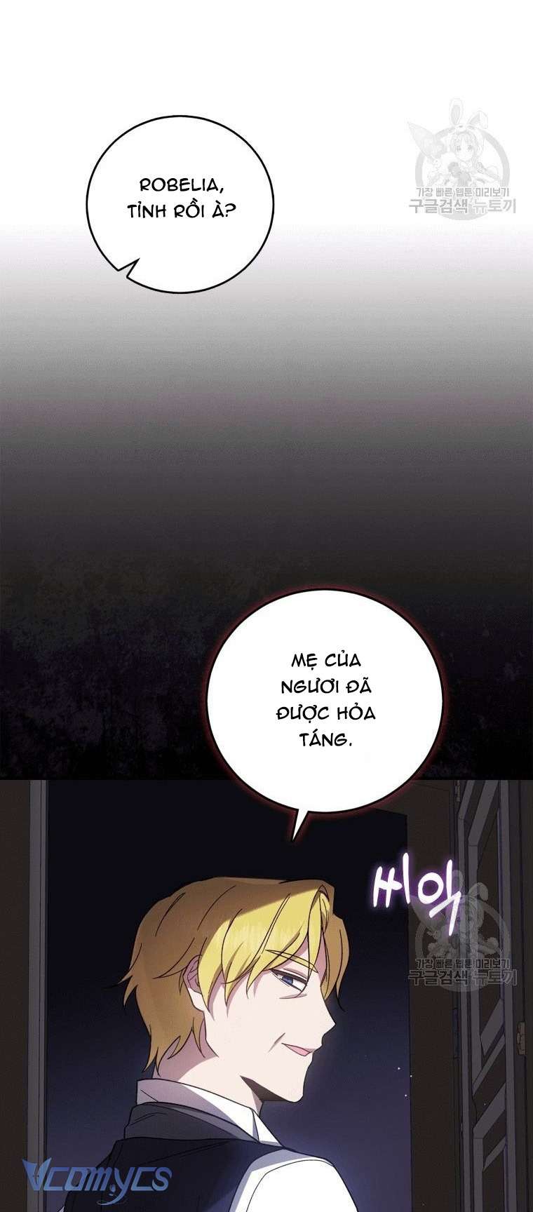 Kế Hoạch Trả Thù Chap 1 - Trang 2