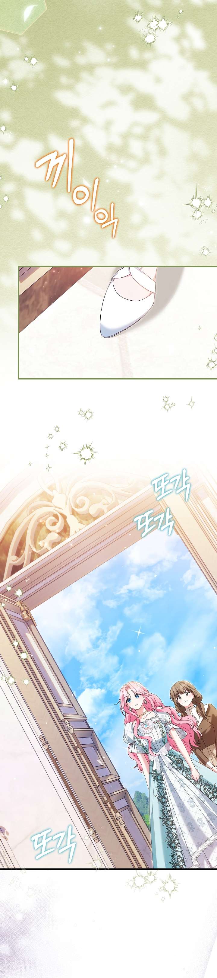 Cha Của Nam Chính Từ Chối Hủy Hôn Chapter 36 - Next Chapter 37