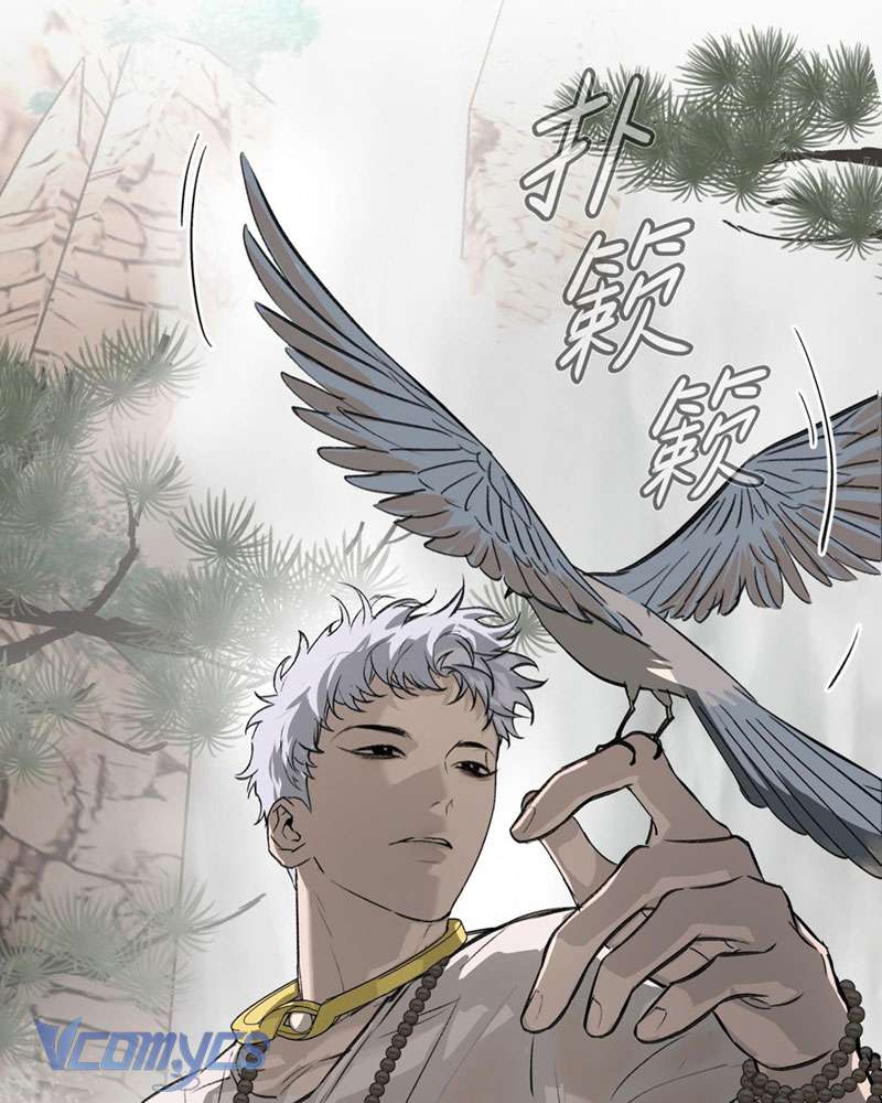 Ác Chi Hoàn Chapter 9 - Trang 4