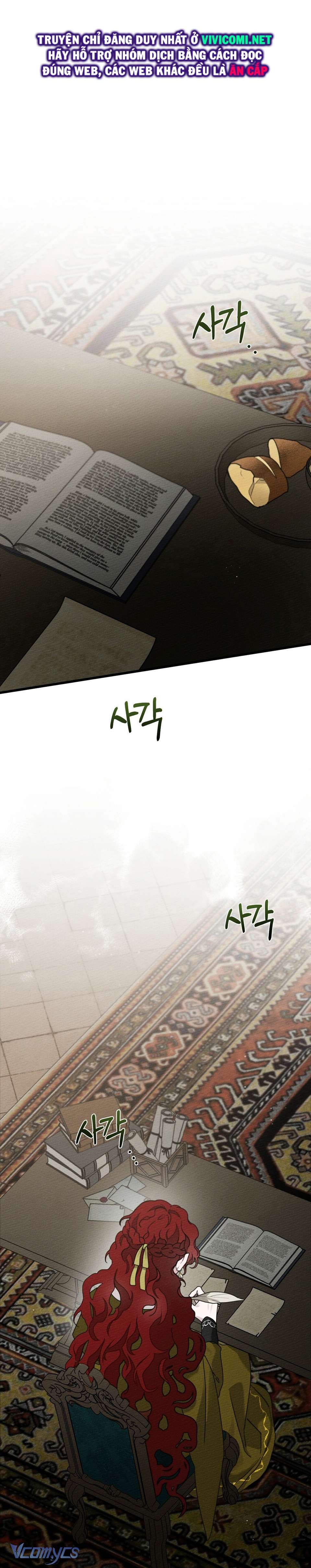 Dưới Bóng Cây Sồi Chap 44 - Trang 3