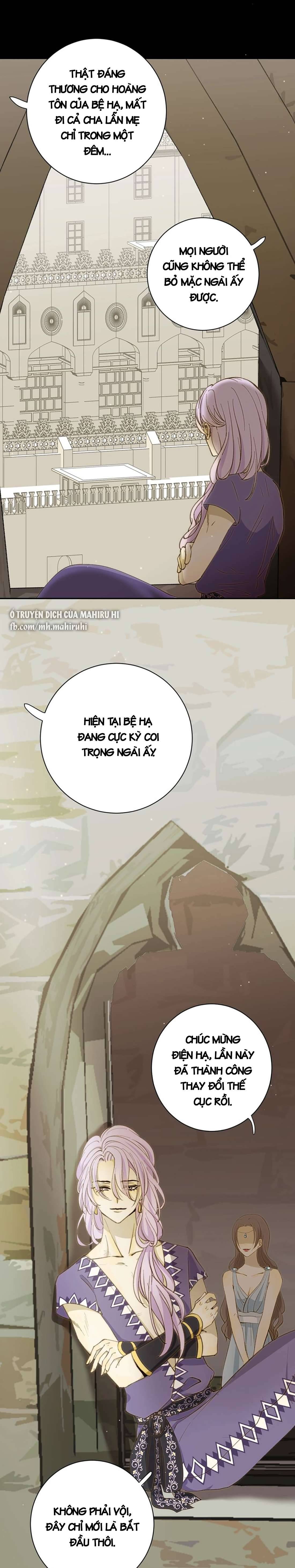 Thất Đại Kỳ Tích - Nước Mắt Bạo Quân Chap 20 - Trang 2
