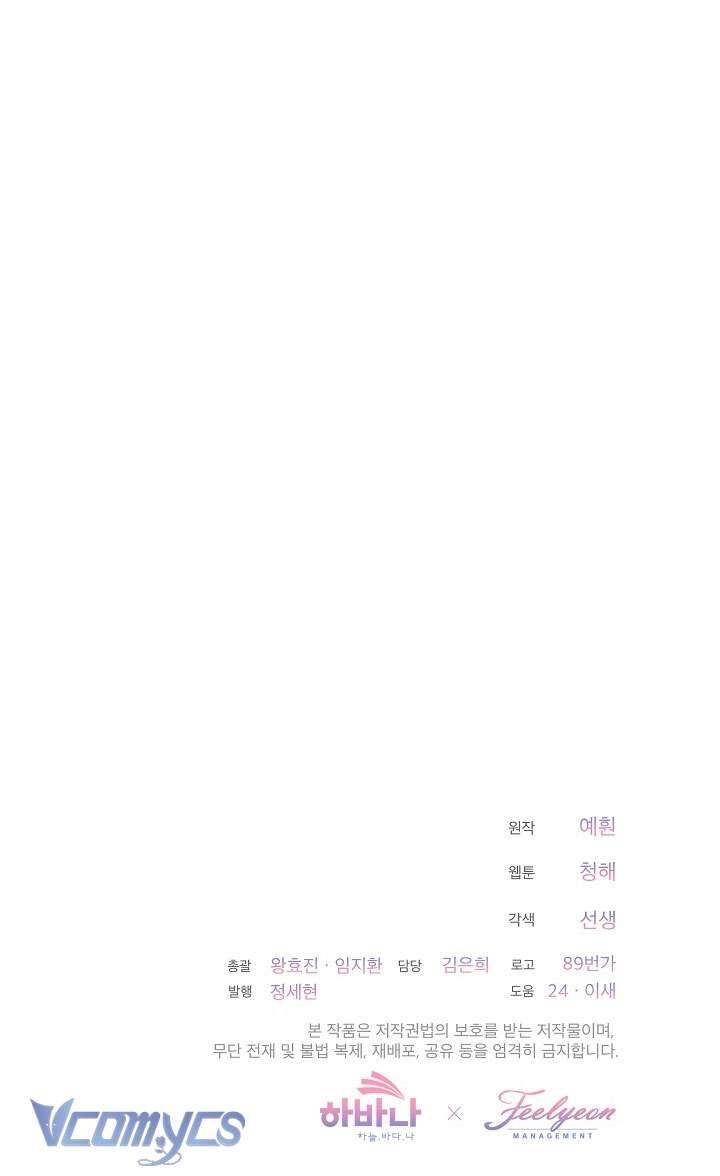 Quý Cô Thế Giới Ngầm Chap 53 - Trang 3