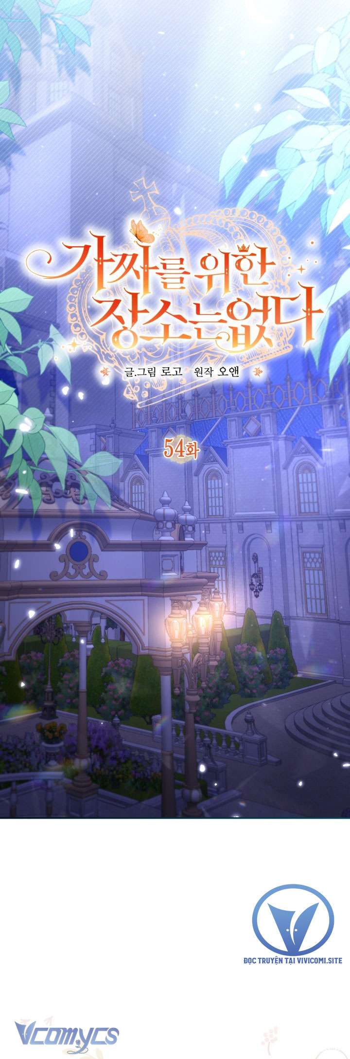 Không Có Chỗ Cho Kẻ Giả Mạo Chap 54 - Trang 2
