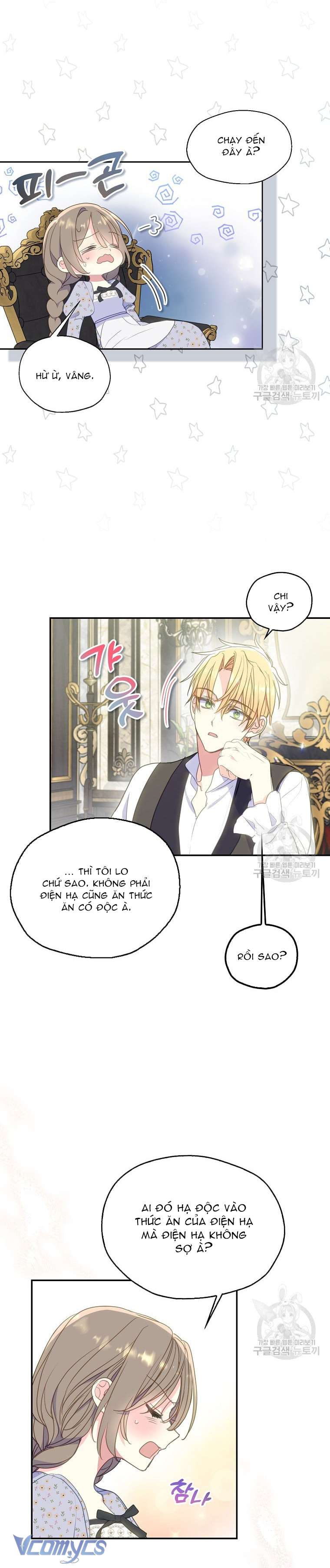 Bệ Hạ Xin Đừng Giết Tôi!!! Chap 82 - Trang 2