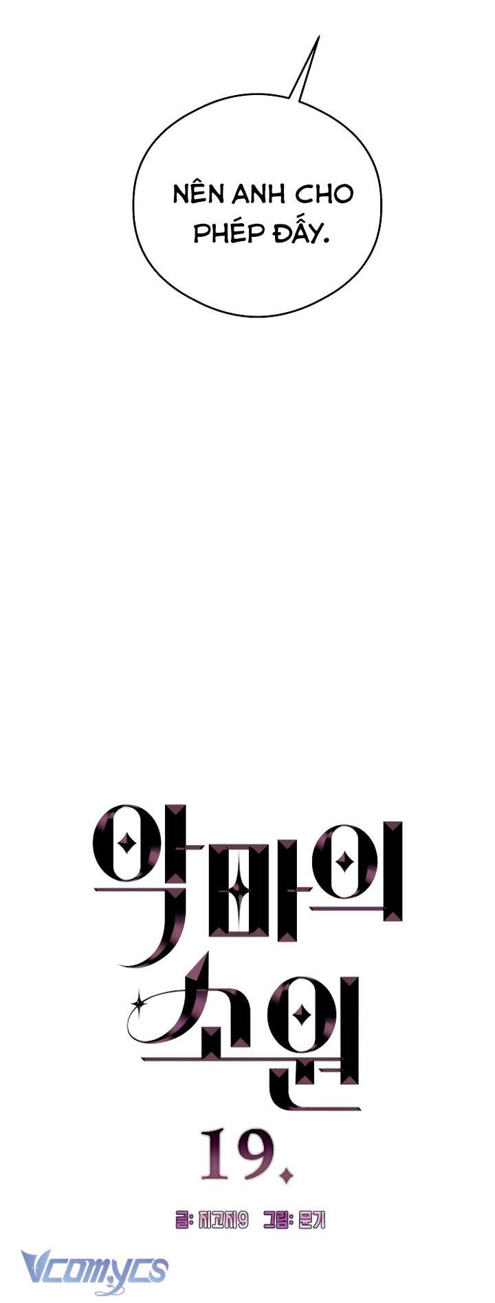 [18+] Mong Ước Của Ác Quỷ Chap 19 - Next Chap 20