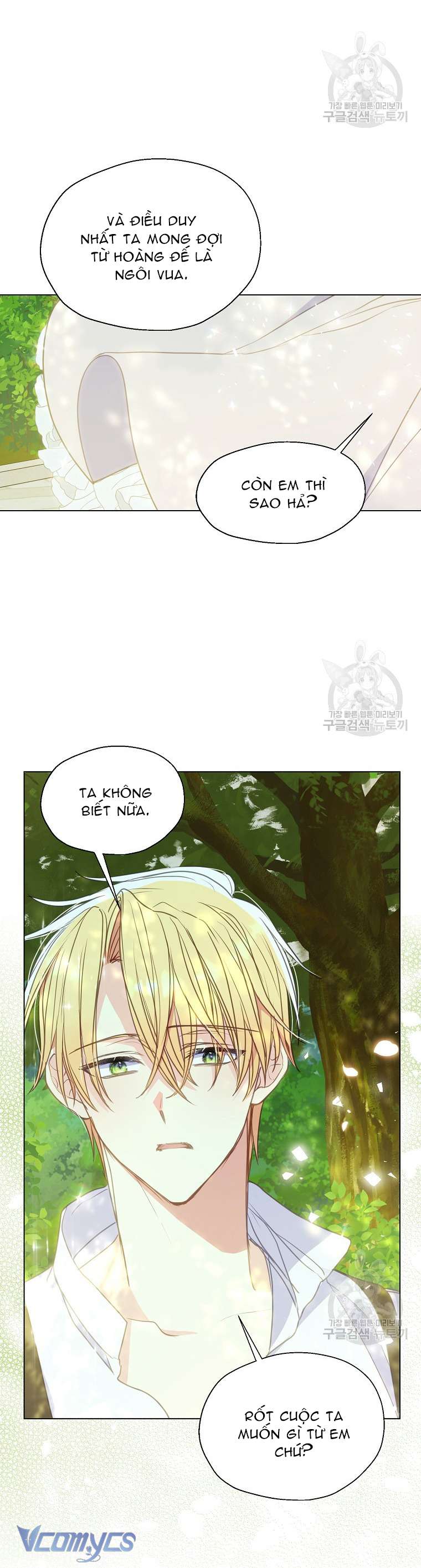 Bệ Hạ Xin Đừng Giết Tôi!!! Chap 94 - Trang 2