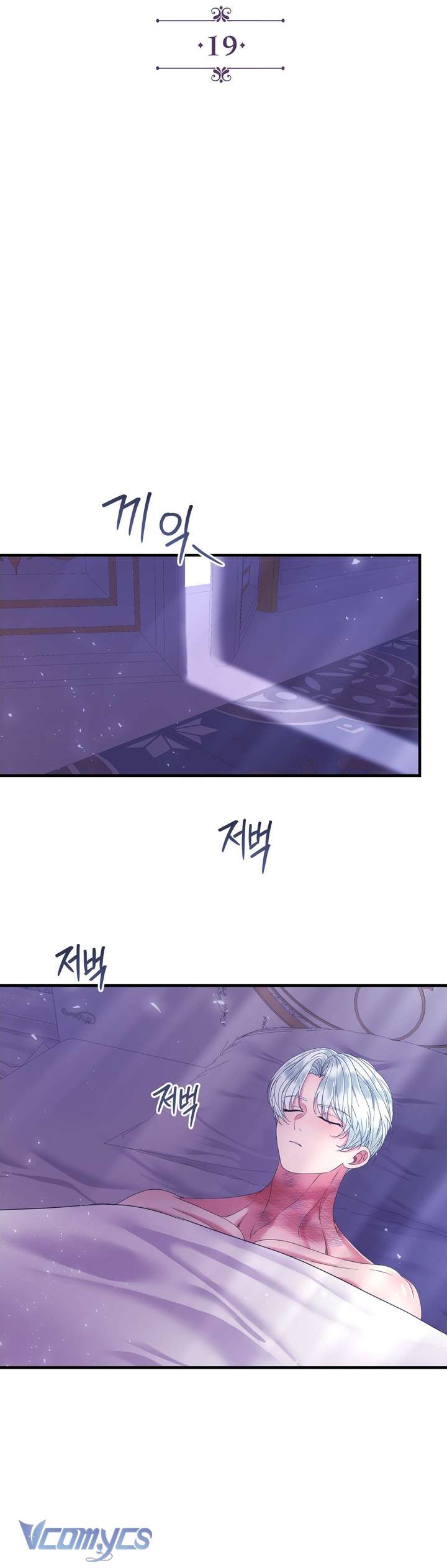 [18+] Anh Trai Đã Thay Đổi Chap 19 - Trang 2