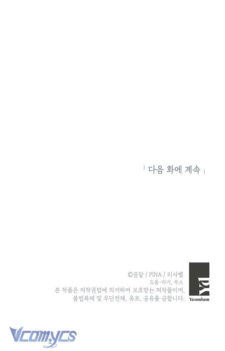 Phương Pháp Trở Thành Con Gái Của Người Hùng Bóng Đêm Chap 11 - Trang 2