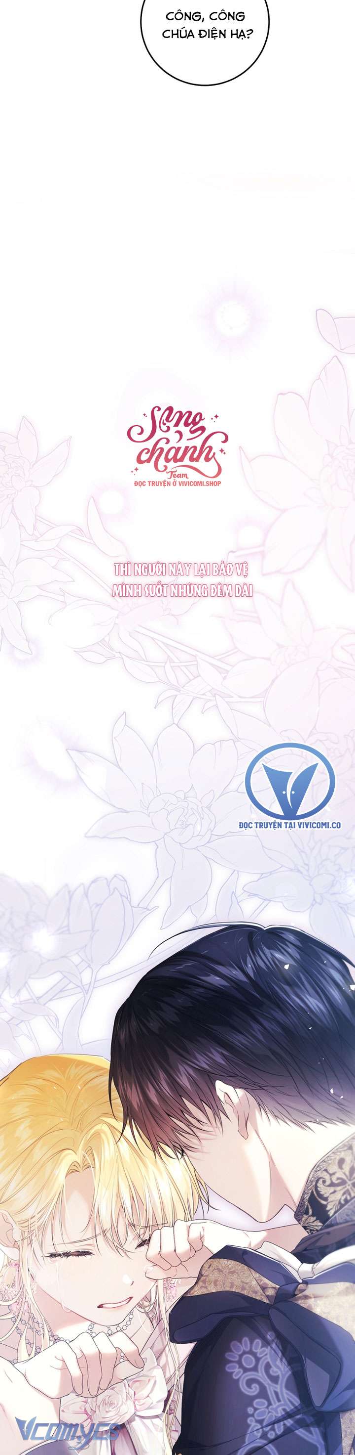 Ác Nữ Chỉ Là Một Con Rối Chap 105 - Trang 2