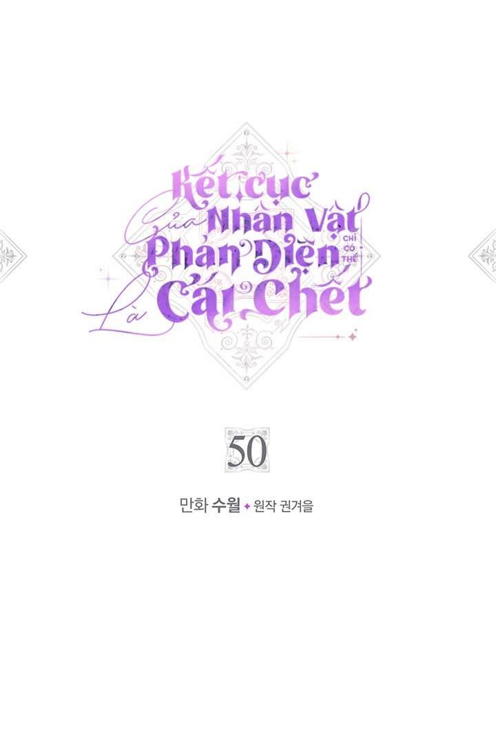 Kết Cục Của Nhân Vật Phản Diện Chỉ Có Thể Là Cái Chết Chapter 50 - Next Chapter 51