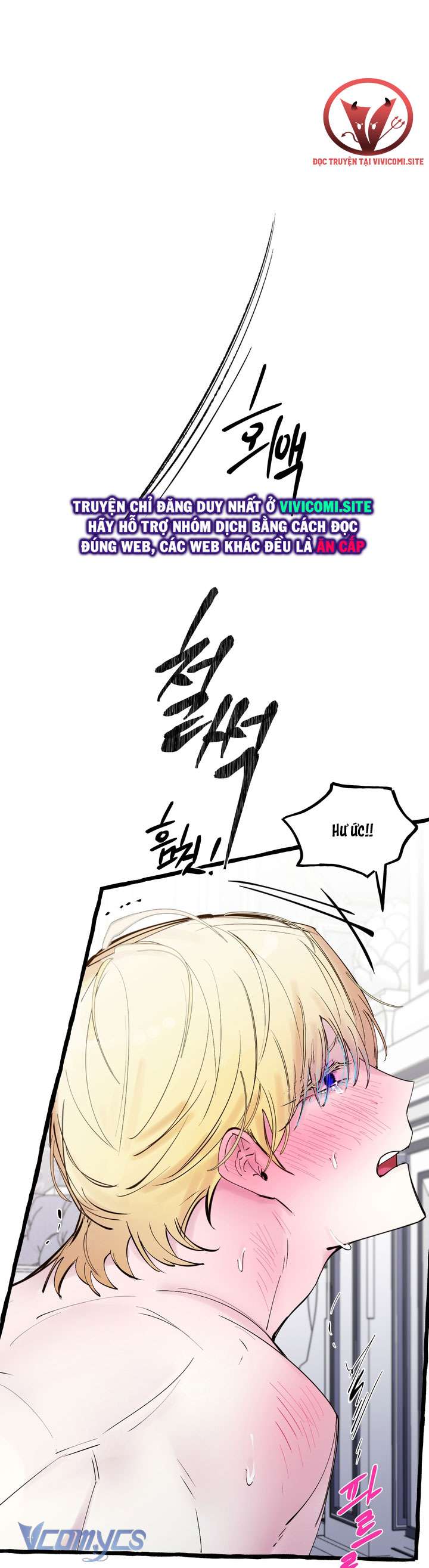 [18+] Hoàng Cung Có Chó Dữ! Chap 39 - Trang 2