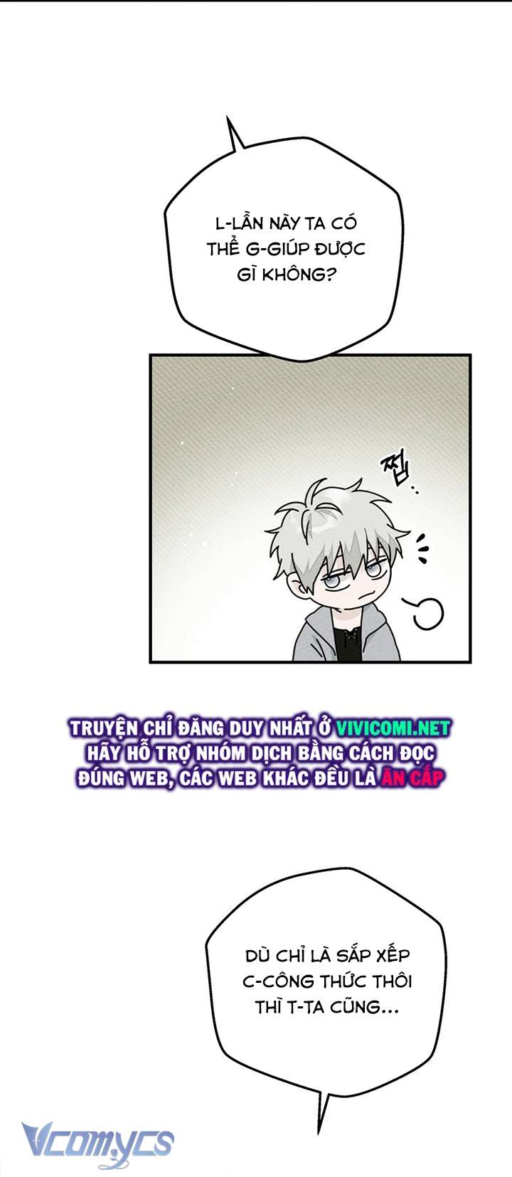 Dưới Bóng Cây Sồi Chap 54 - Trang 3