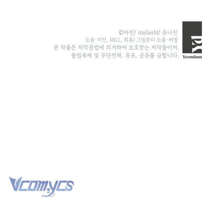 Người Anh Trai Mạnh Nhất Của Tôi Đã Mất Trí Nhớ Chap 2 - Next Chap 3