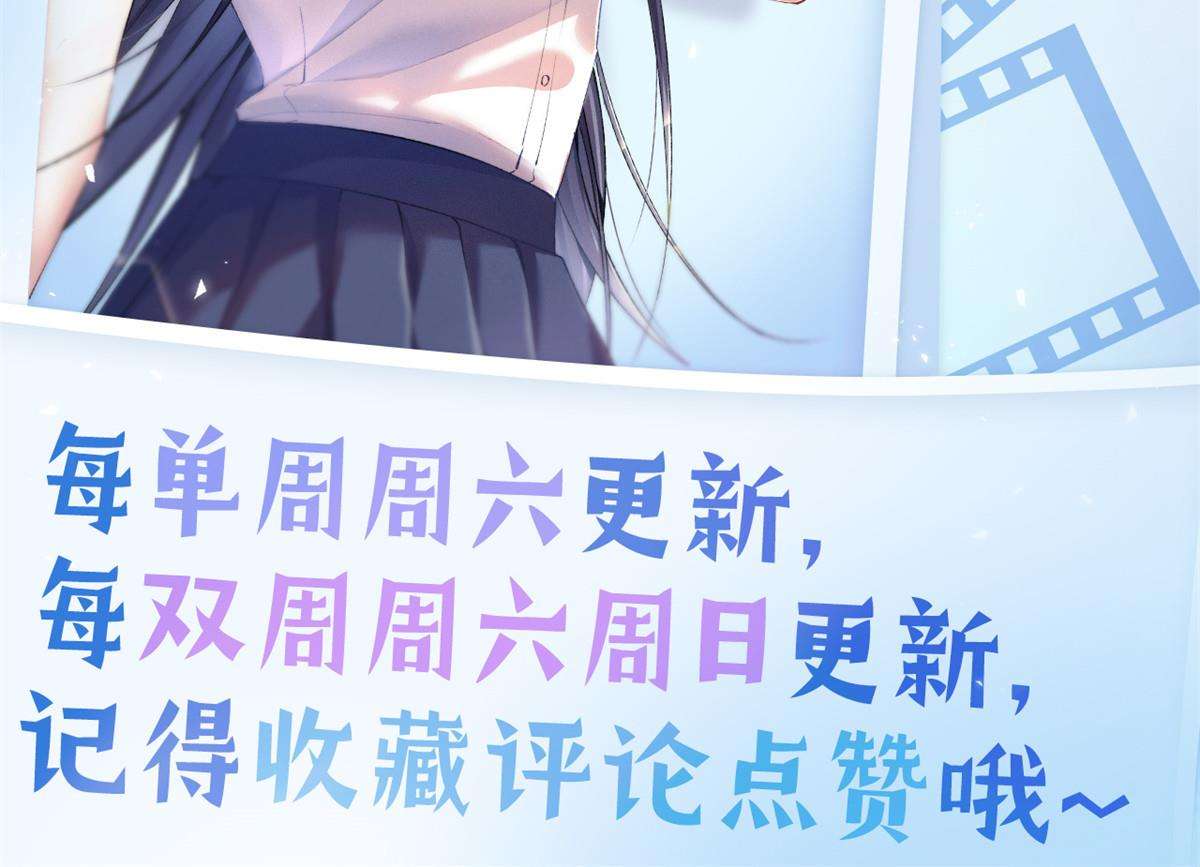 Phu Nhân, Thân phận của người lộ rồi Chapter 16 - Trang 4