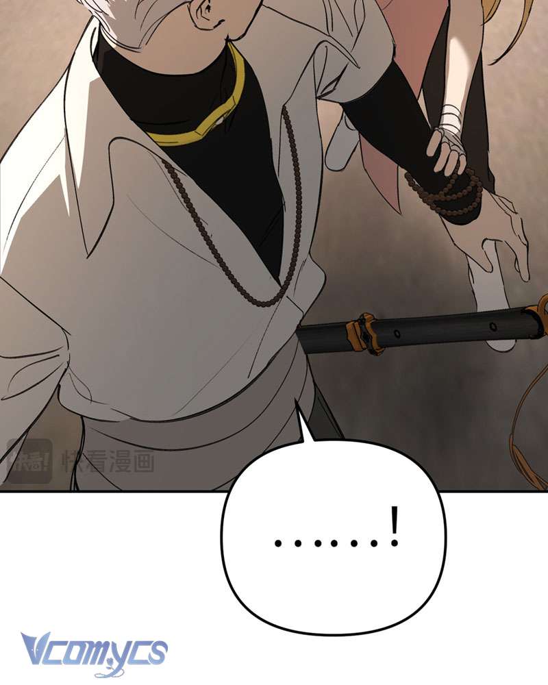 Ác Chi Hoàn Chapter 29 - Trang 4