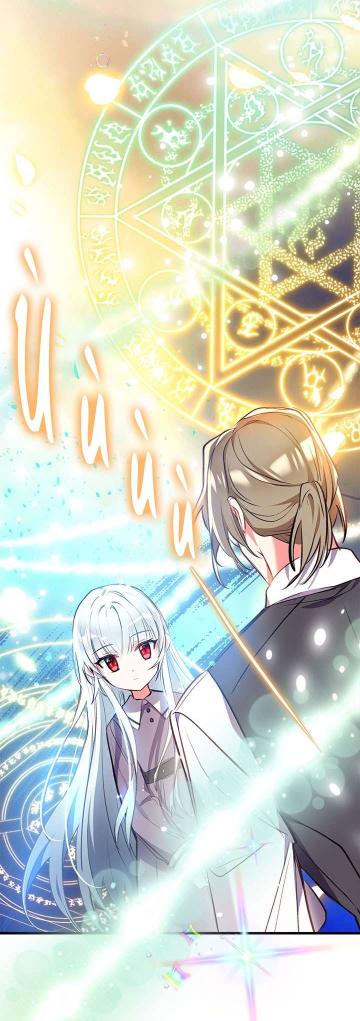 Chúng Ta Có Thể Trở Thành Một Gia Đình Được Không? Chap 8 - Next Chap 9