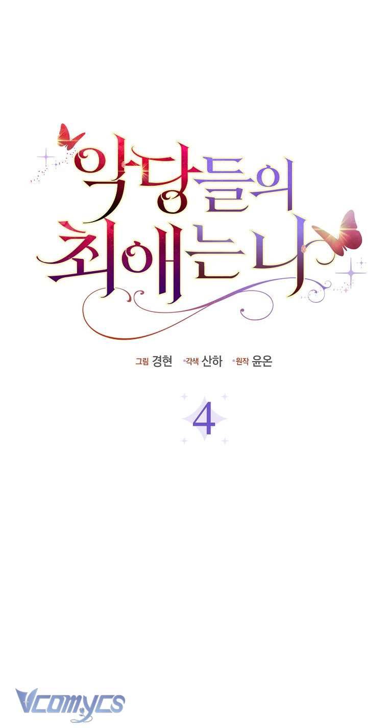 Nhân Vật Phản Diện Đều Thích Tôi Chapter 4 - Trang 4