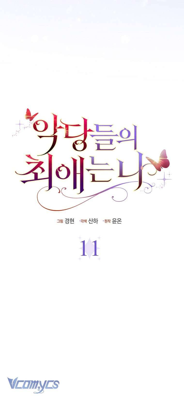Nhân Vật Phản Diện Đều Thích Tôi Chapter 11 - Trang 4