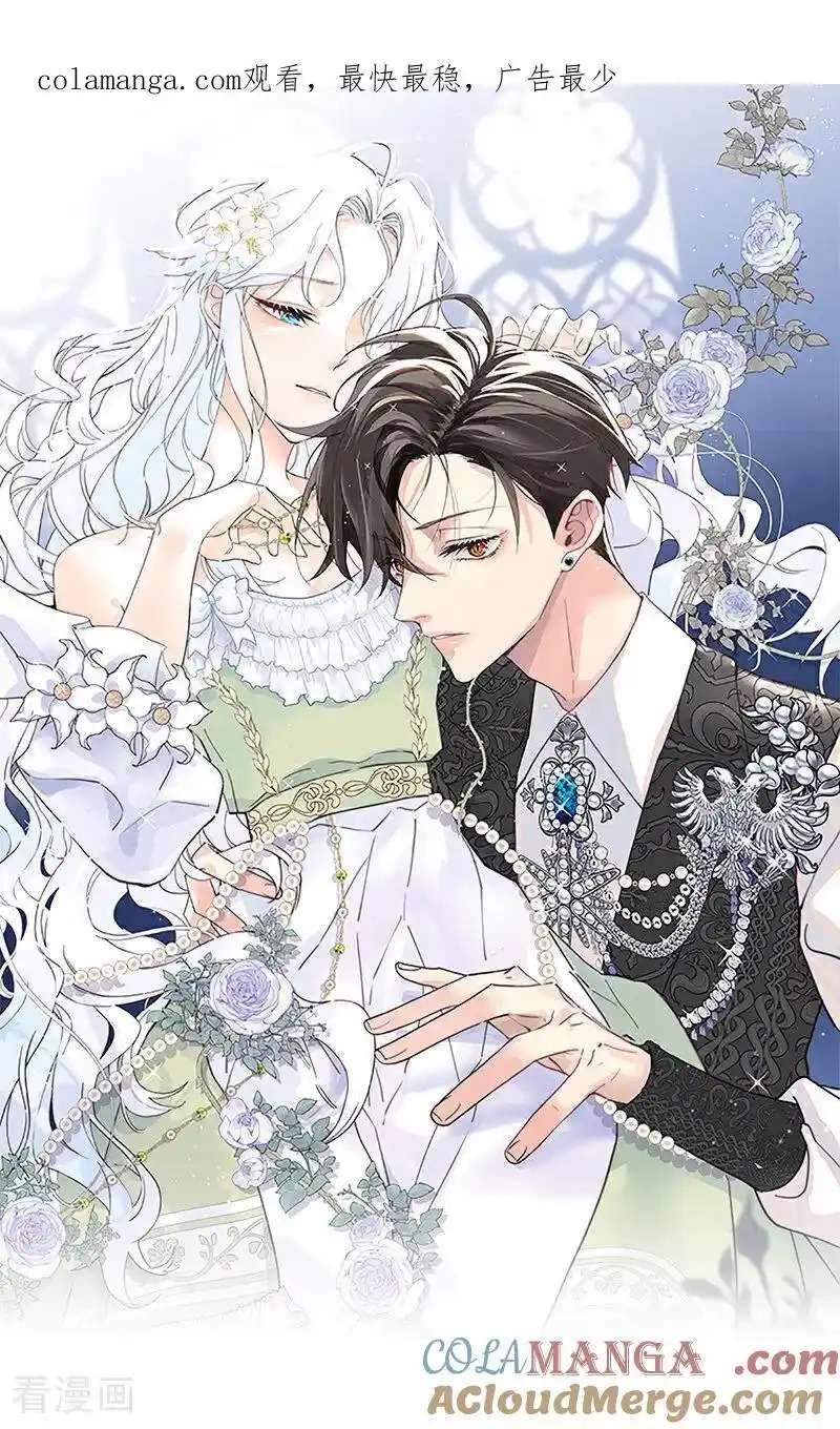 Bông Hoa Độc Của Nhà Công Tước Chapter 10 - Trang 4
