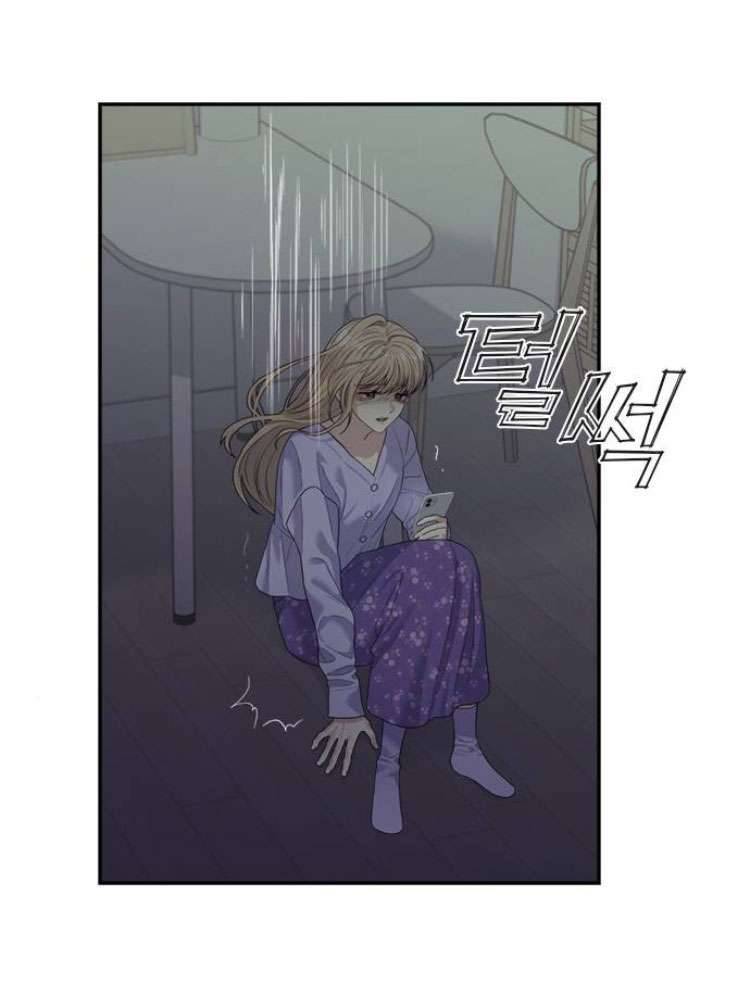 Couple Breaker Chapter 58 - Trang 4
