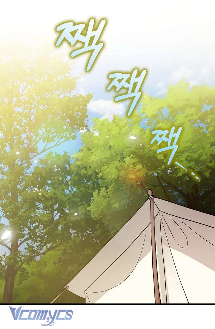 Liều Thuốc An Thần Của Bạo Chúa Chap 16 - Trang 3