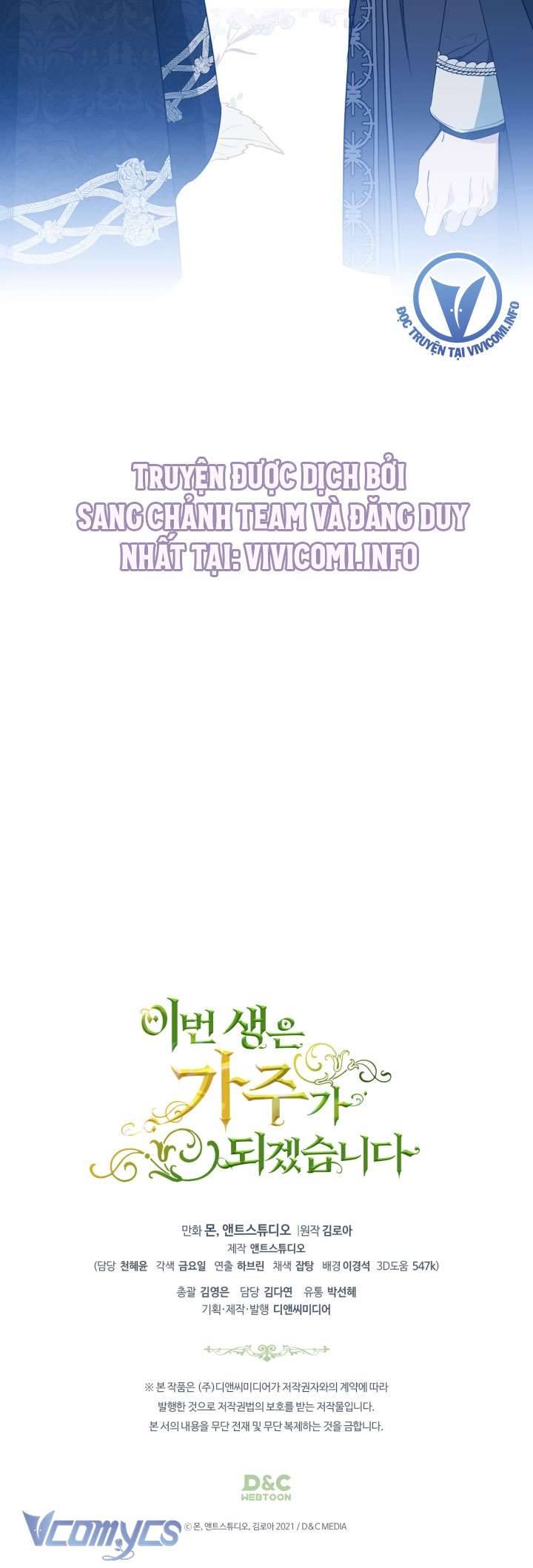 Kiếp Này Nhất Định Làm Gia Chủ Chap 160 - Trang 2