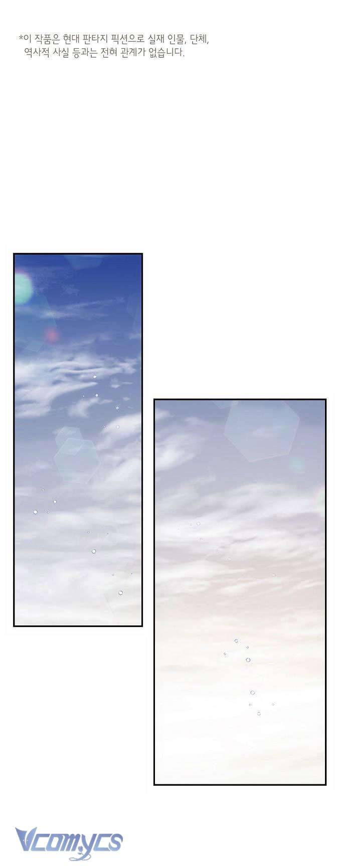 Onsaemiro Chapter 12 - Next Chapter 13