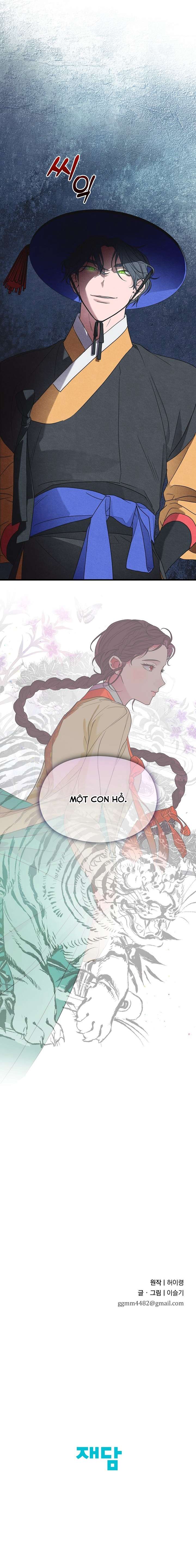 Ta Chỉ Muốn Ăn Em Chap 2 - Trang 3