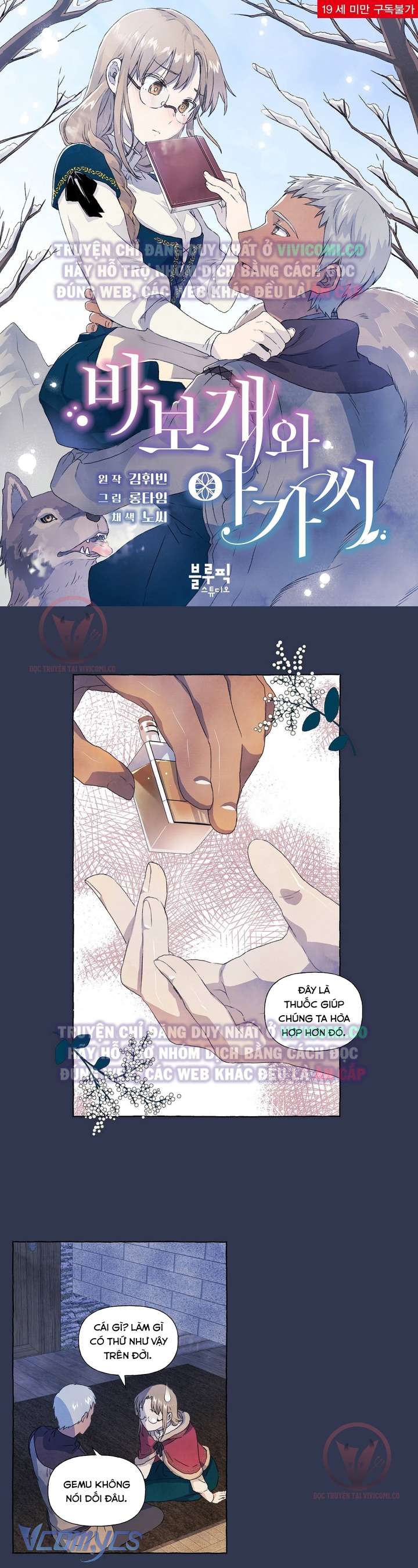 [18+] Chàng Sói Ngốc Và Nàng Thủ Thư Chapter 17 - Trang 3