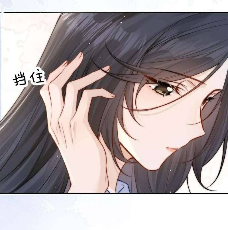 Em Nghe Thấy Được chap 12 - Trang 2