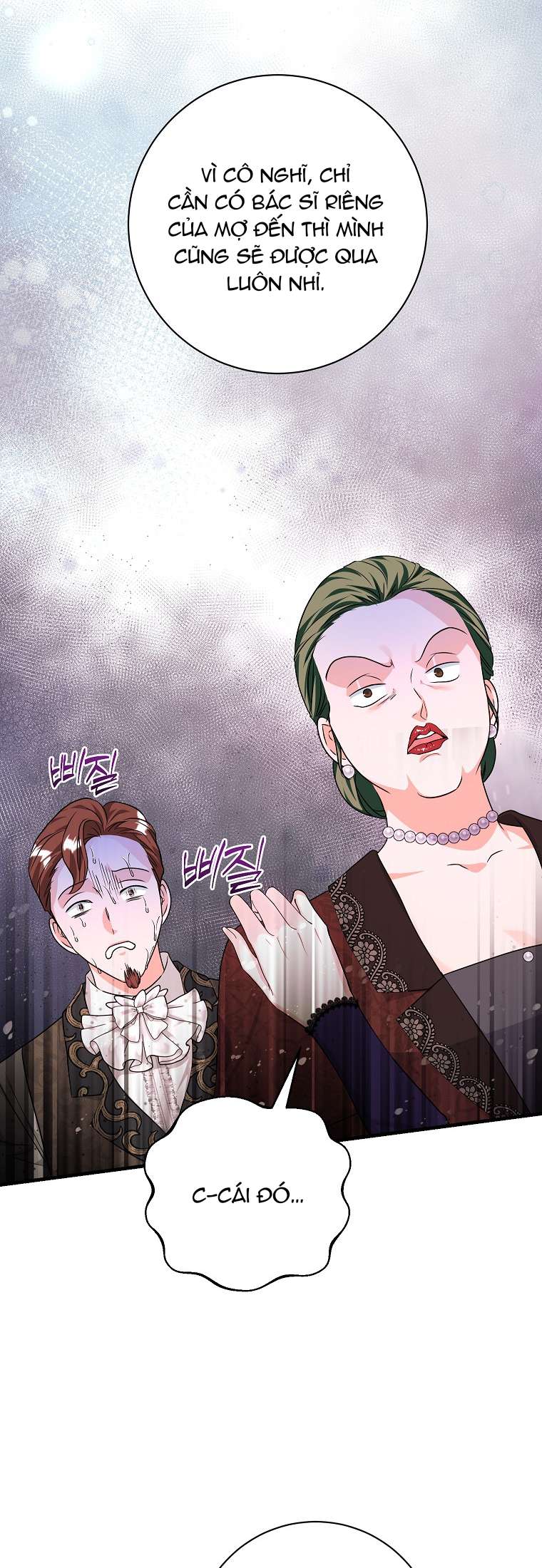 Kẻ Phản Diện Có Thời Hạn Ủng Hộ Tôi Hủy Hôn Chapter 26 - Trang 4