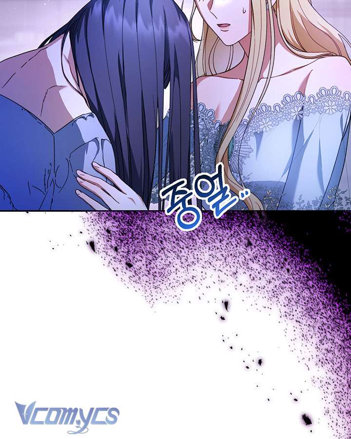 Tôi Đã Nuôi Dạy Em Gái Mình Một Cách Hoàn Hảo Chapter 1 - Trang 4