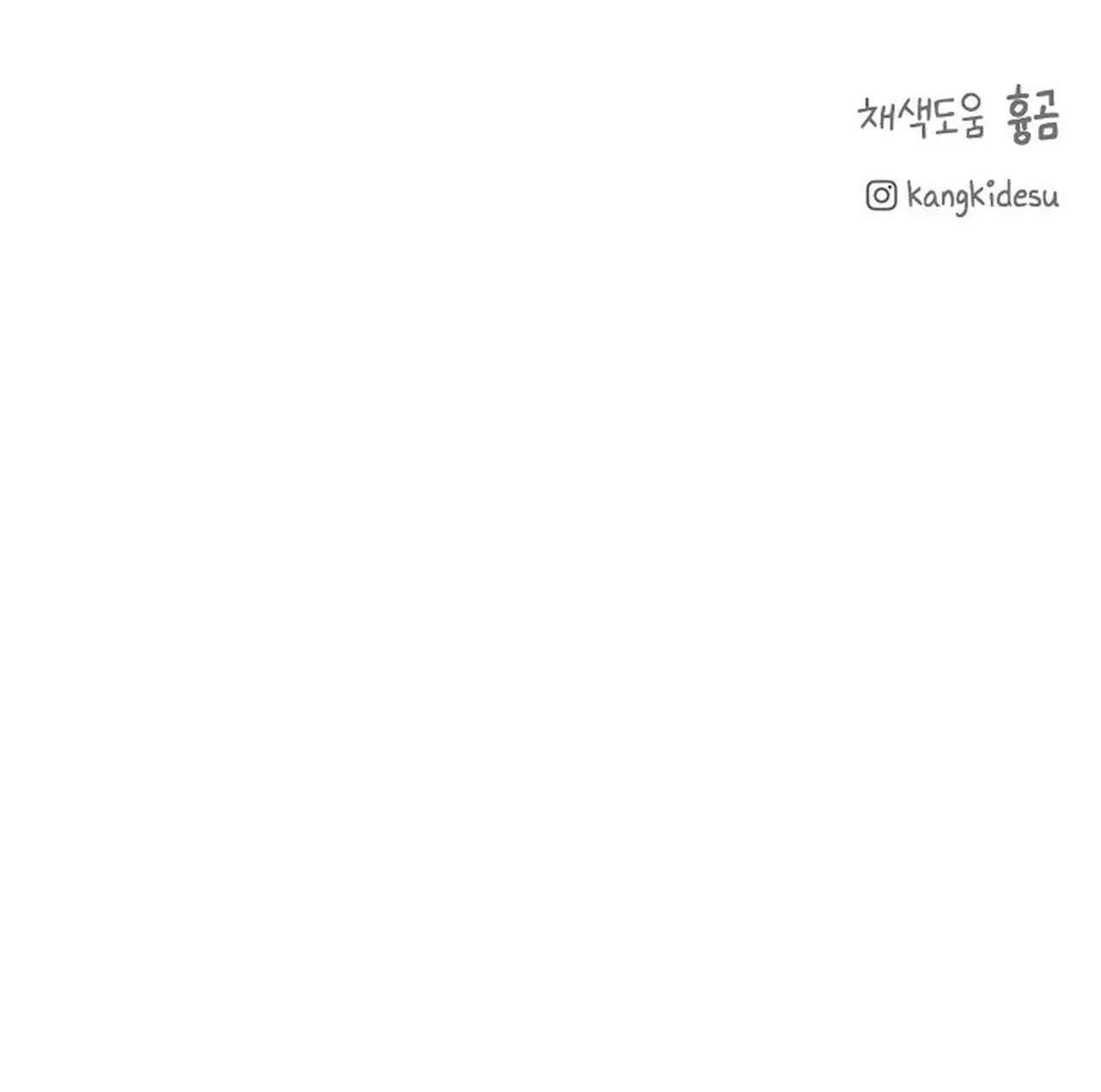 Bình Minh Chap 23 - Trang 4