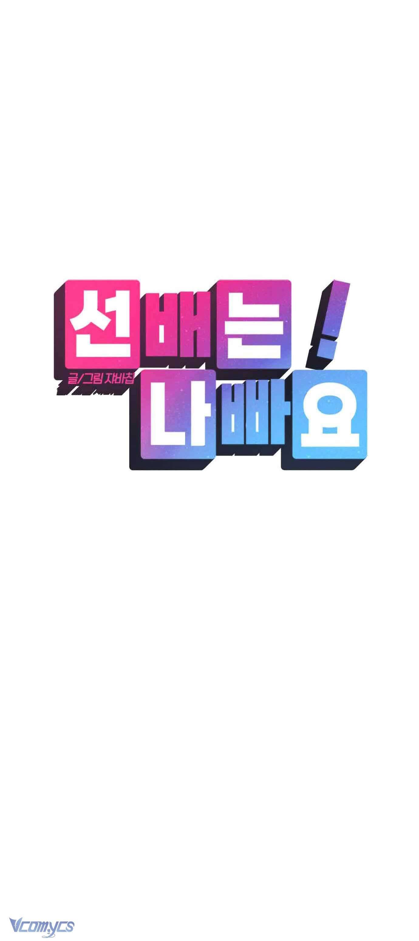 Đàn Anh Xấu Xa! Chap 44 - Trang 3
