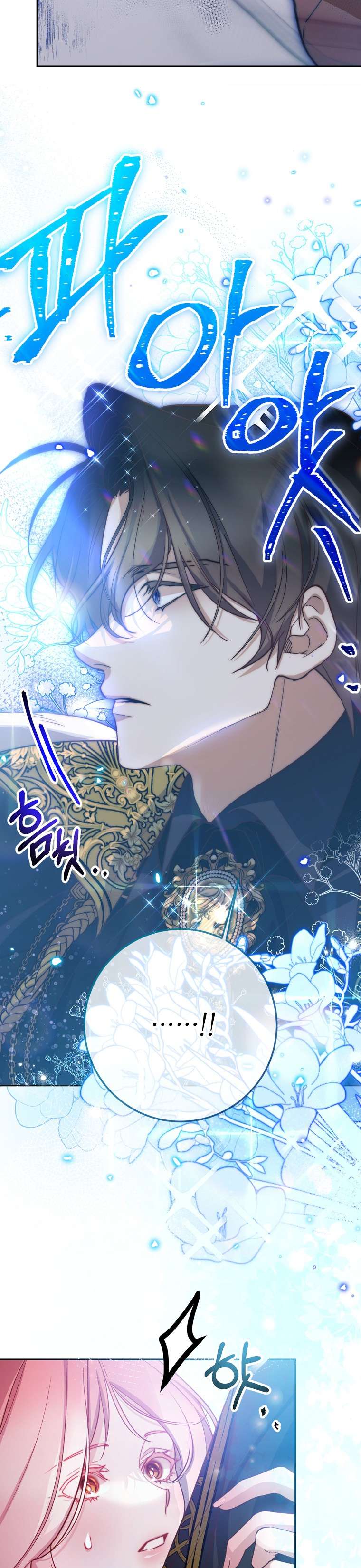 Khi Trái Tim Dẫn Lối Đôi Ta Chapter 7 - Trang 4