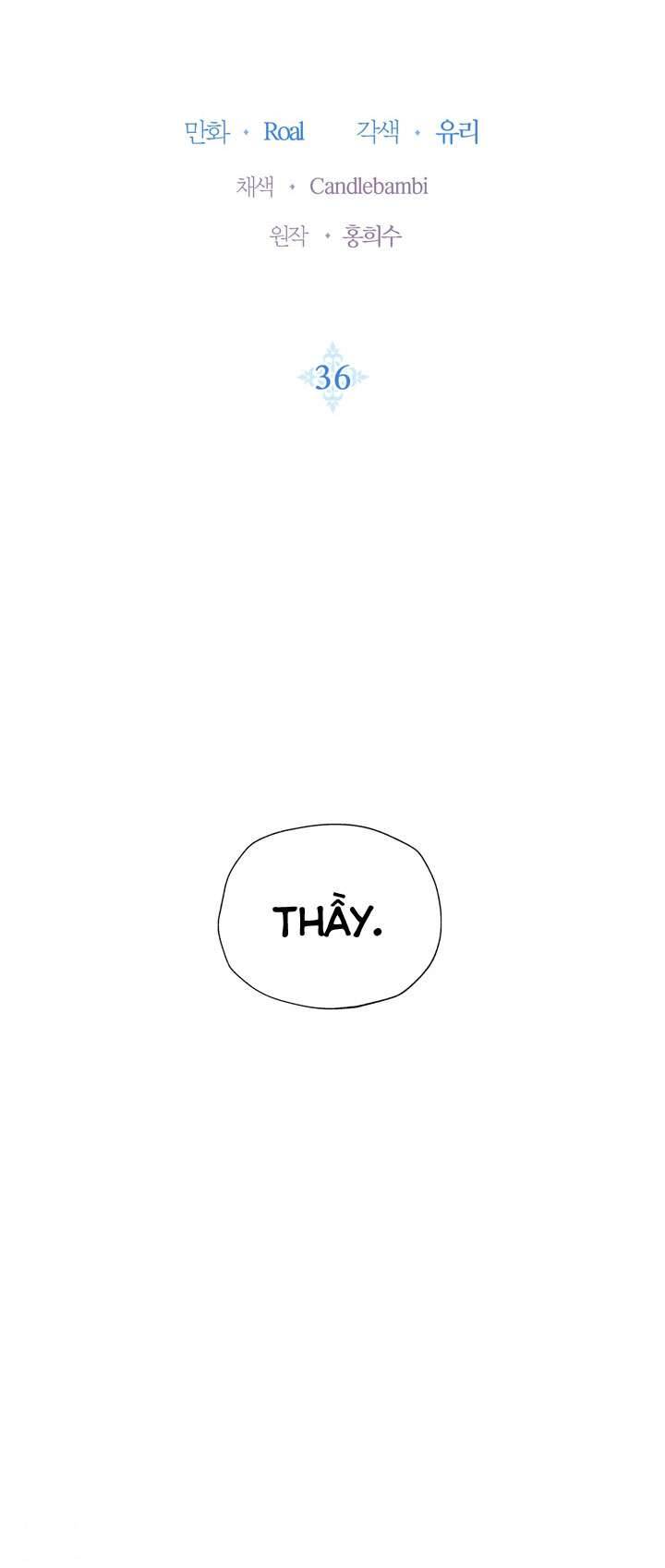 Cha À, Con Không Muốn Kết Hôn Đâu Chap 36 - Trang 2
