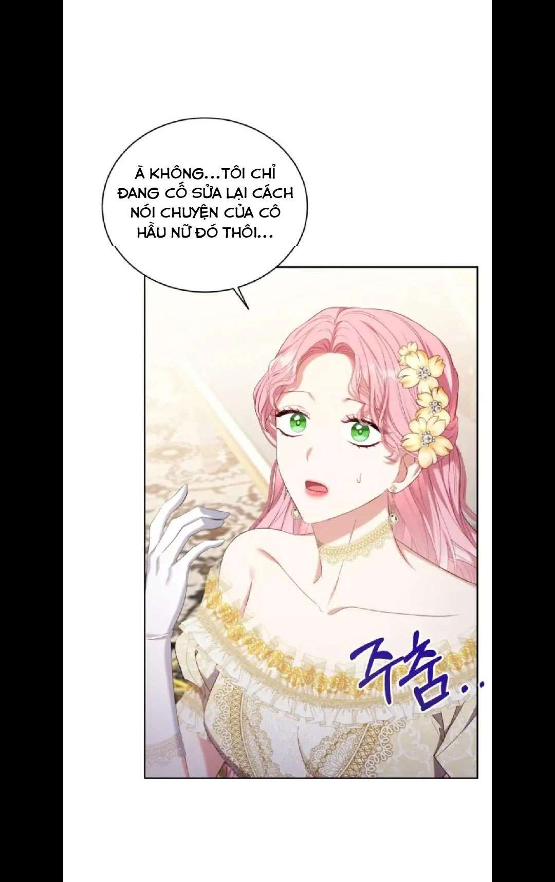 Hầu Gái Trong Trò Chơi Harem Ngược Muốn Nghỉ Việc Chapter 25 - Trang 3