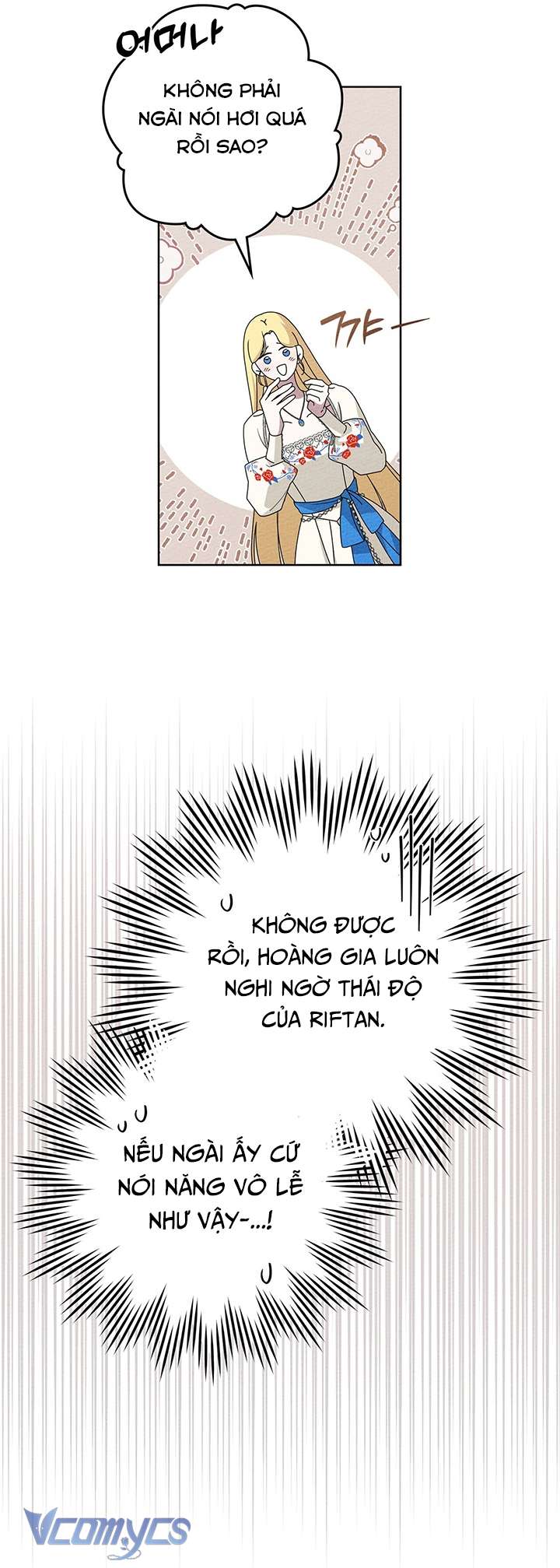 Dưới Bóng Cây Sồi Chap 75 - Trang 3