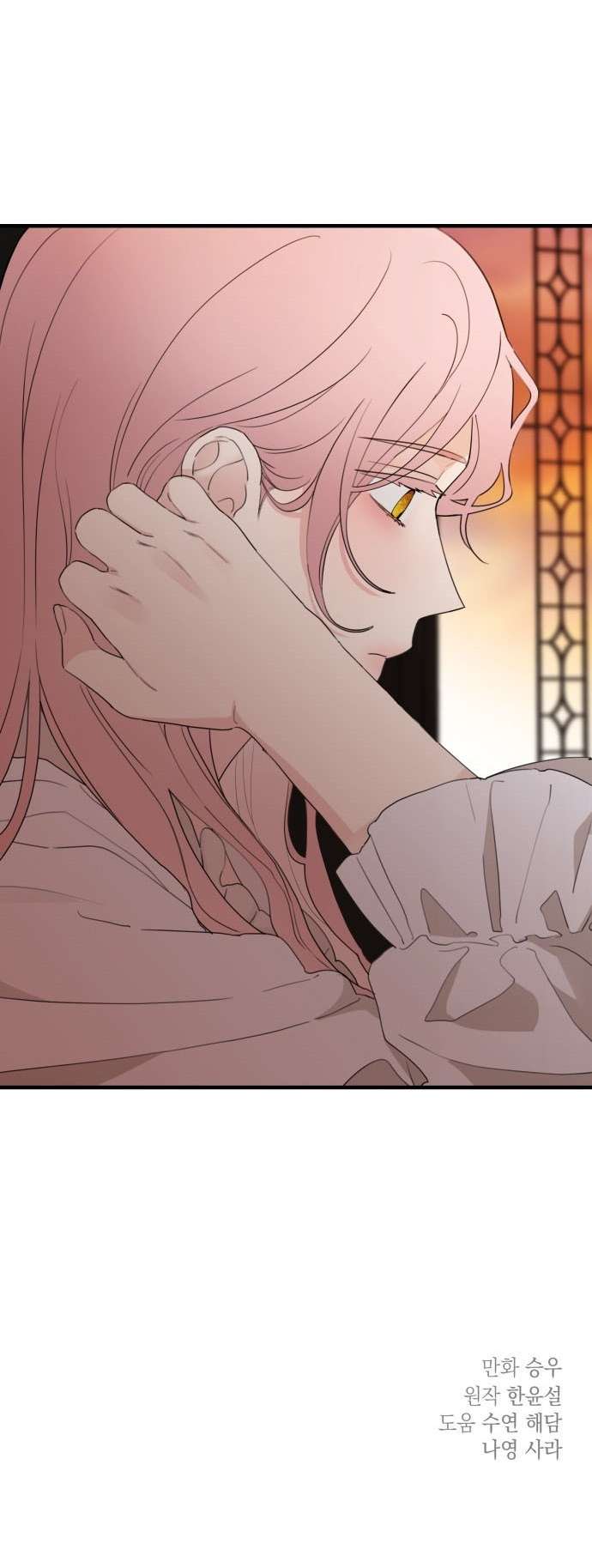Gia Đình Chồng Quá Ám Ảnh Bởi Tôi Chap 26 - Next Chap 27