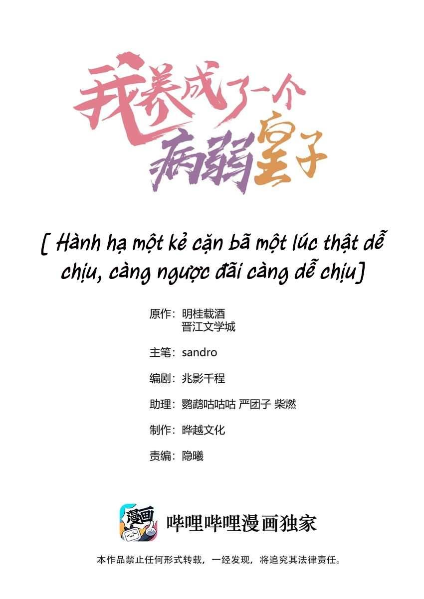 Nuôi Dưỡng Hoàng Tử Chap 11 - Trang 2