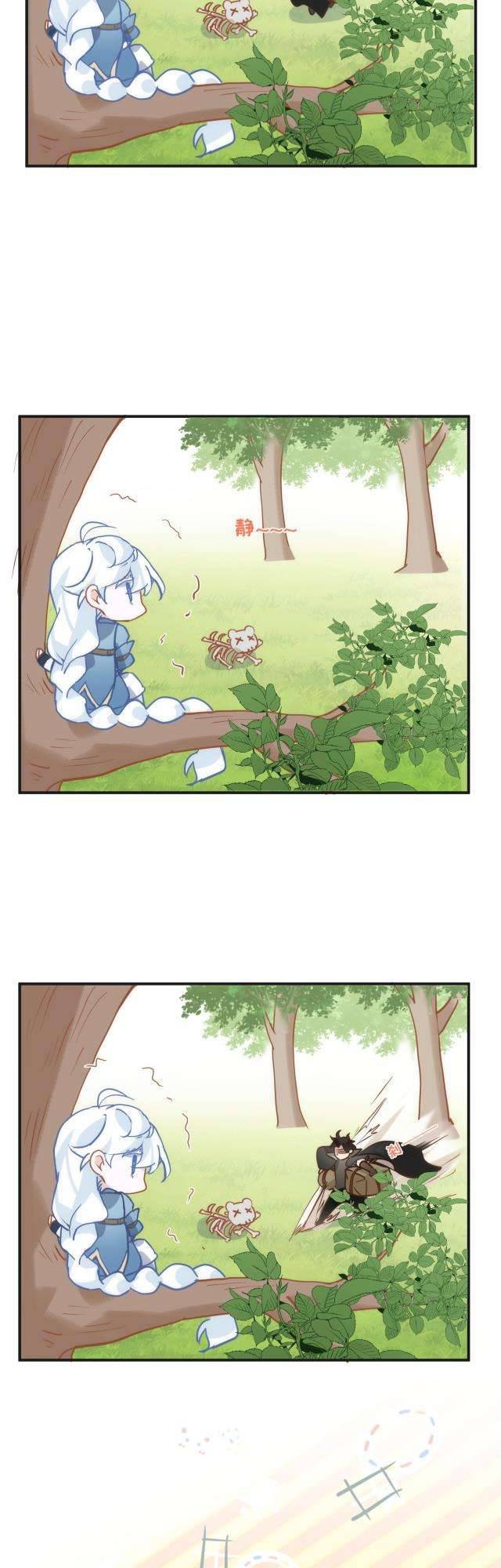 Cô công chúa không muốn được nuông chiều Chap 8 - Trang 2