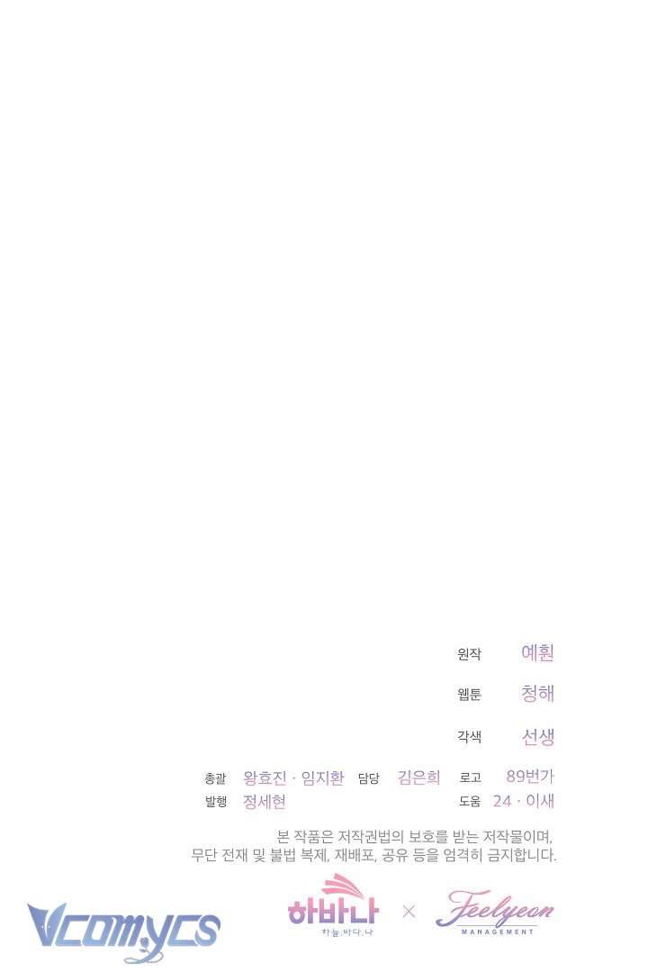 Quý Cô Thế Giới Ngầm Chap 54 - Trang 3