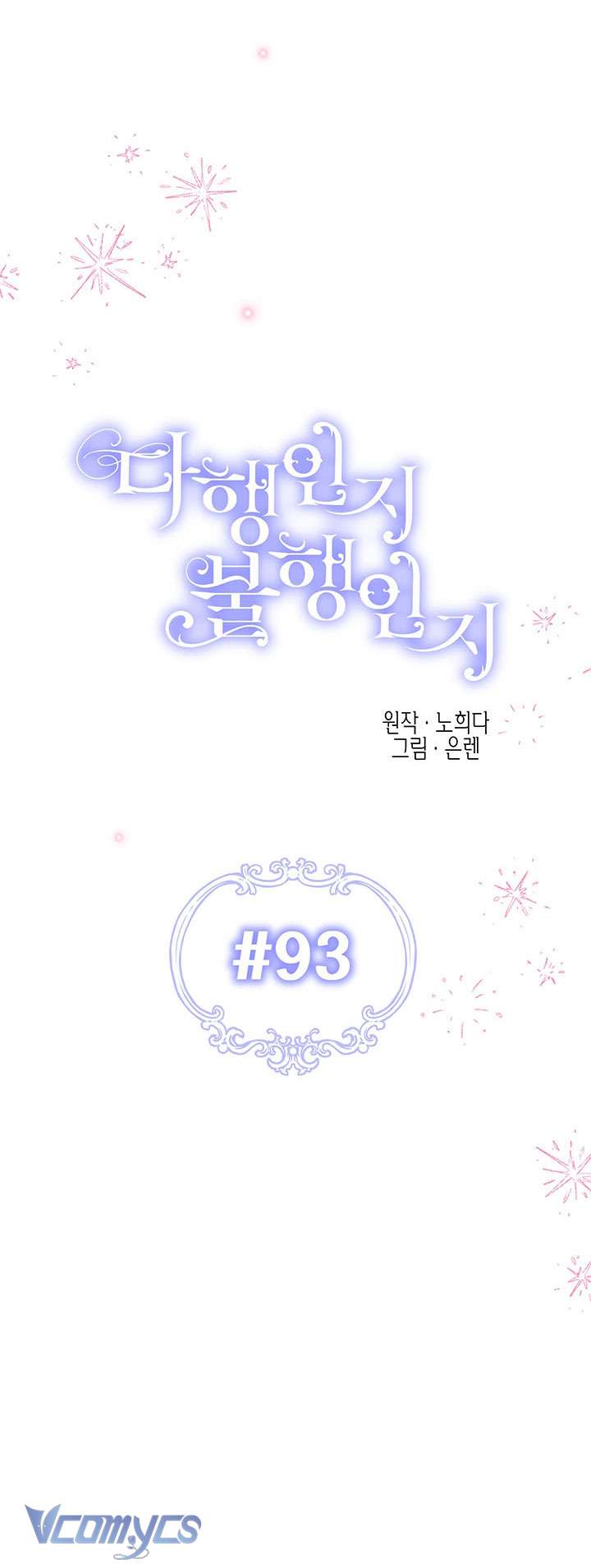 May Mắn Hay Bất Hạnh Chap 93 - Next Chap 94
