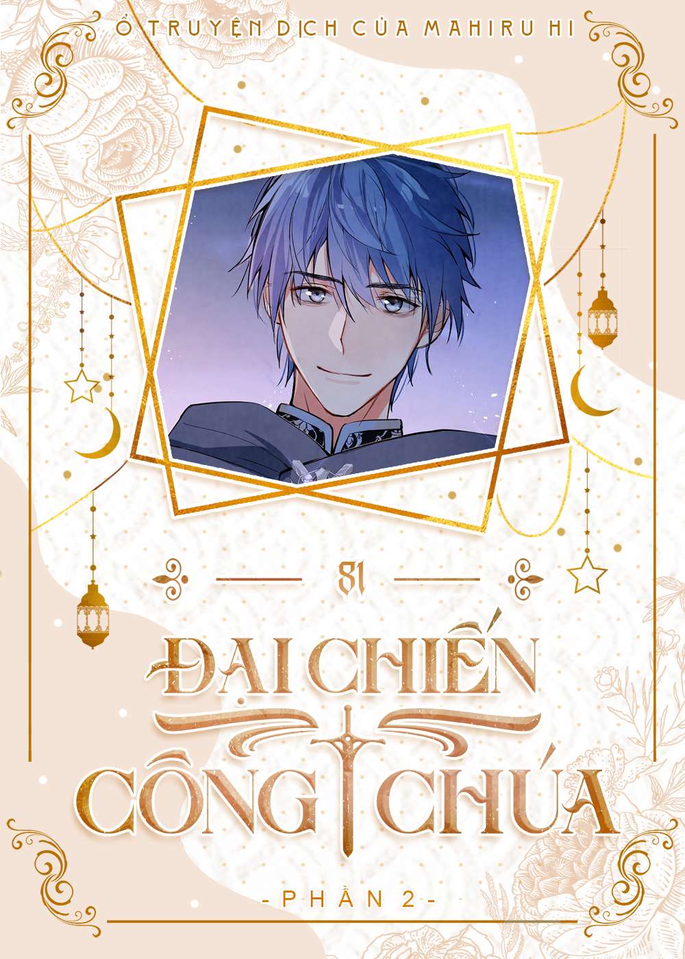 Đại Chiến Công Chúa Chapter 81 - Trang 4